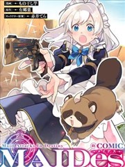 墨线档案漫画索引卡封面
